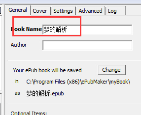 ePub Maker截图