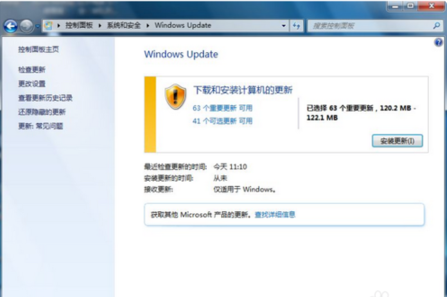 Windows 7 Service Pack 1截图