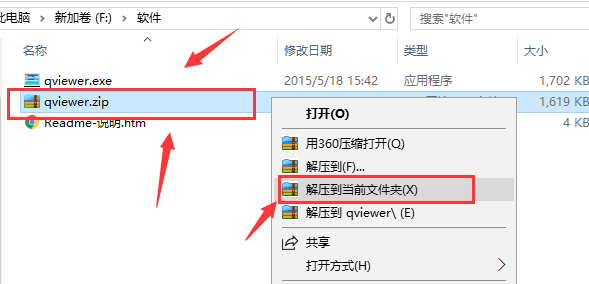 view图片查看器截图