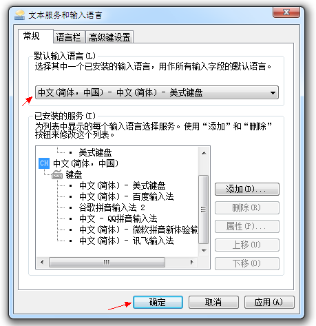 云手写输入法截图