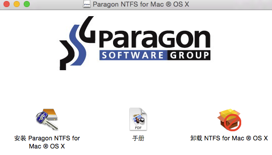 Tuxera NTFS for Mac截图