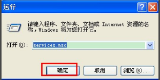 内存不能为written修复工具截图