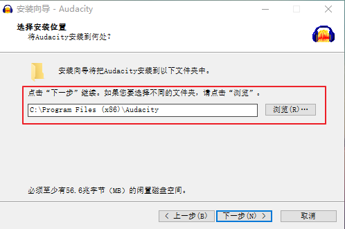 audacity截图