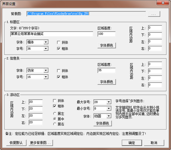 QQoffice订单生产管理系统截图