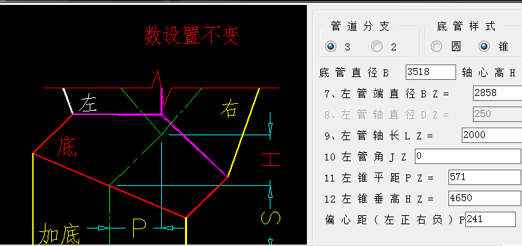 PIDCAD For AutoCAD截图