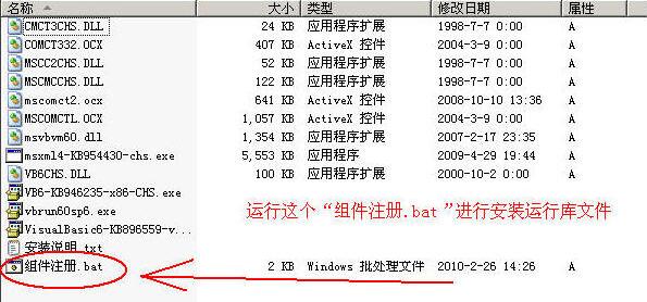 MS SQL 2000 数据库批量收缩优化软件截图