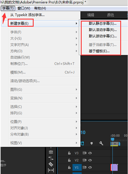 Adobe Premiere Pro CS4截图