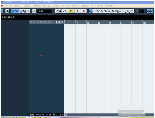 Cubase For Mac截图