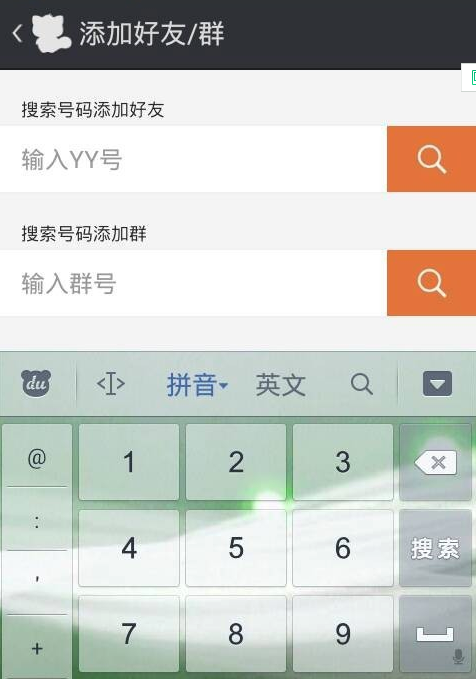 YY视听截图