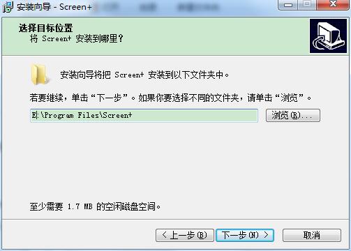 冠捷Screen+分屏软件截图