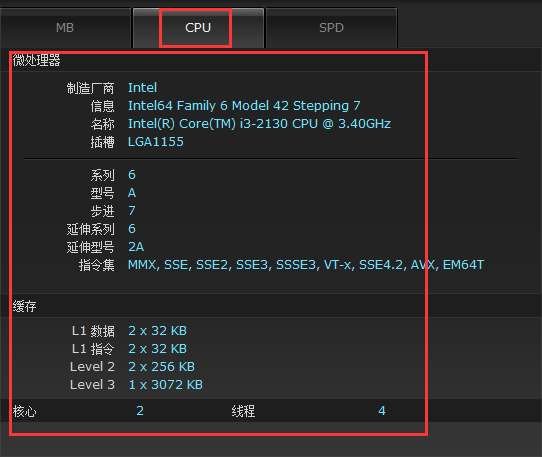 ASUS华硕主板AI Suite II整合平台截图