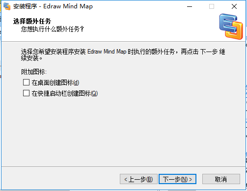 Edraw Mind Map截图