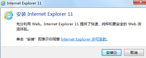 IE11浏览器截图