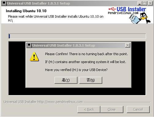 Universal USB Installer截图