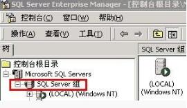 MS SQL 2000 数据库批量收缩优化软件截图