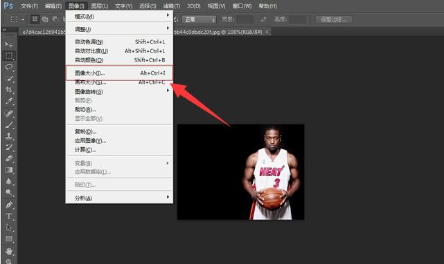 PhotoShop CS6截图