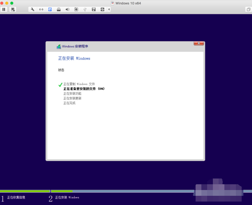 VMware Fusion For Mac截图