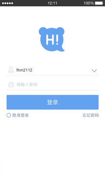 百度Hi截图