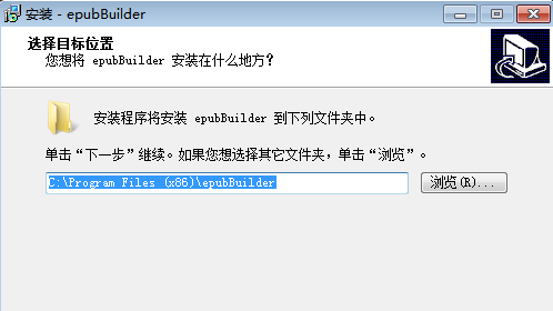 pubBuilder截图