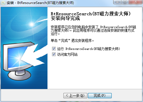 BtResourceSearch截图