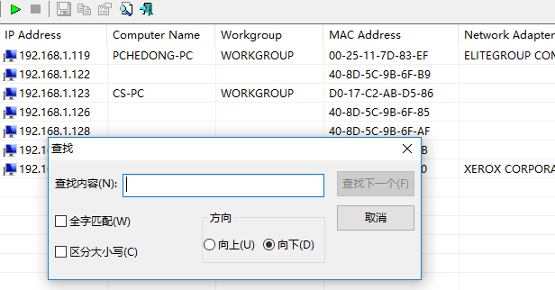 局域网ip扫描工具(NetBScanner)截图