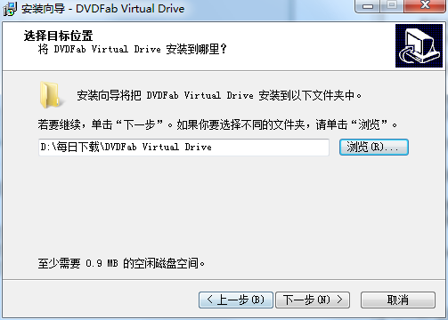 虚拟光驱(DVDFab Virtual Drive)截图