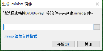 虚拟光驱(DVDFab Virtual Drive)截图