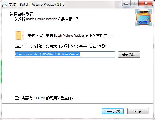 Batch Picture Resizer截图