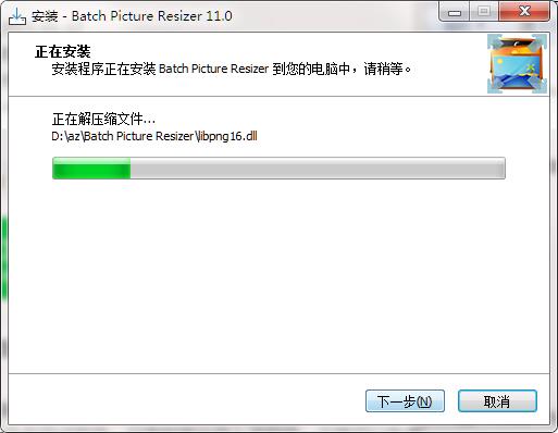 Batch Picture Resizer截图