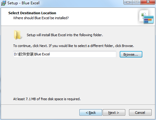 Blue Excel-甘特图计划生成工具截图