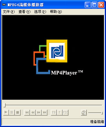 mpeg4流媒体播放器截图