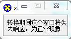 XVX视频提取器截图