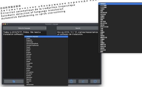 Translation For Mac截图