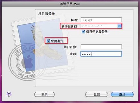 263云通信For Mac截图