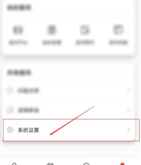 央视财经截图