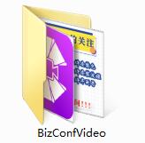 BizConf Video截图