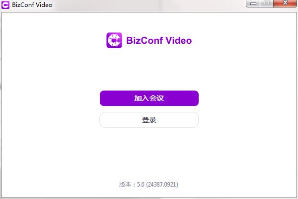 BizConf Video截图