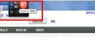 SnagIt for Mac截图