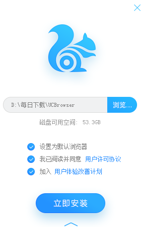 UC浏览器截图