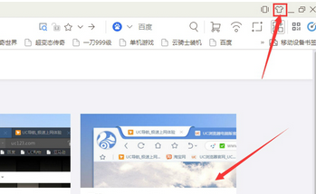 UC浏览器截图