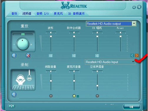 realtek high definition audio截图