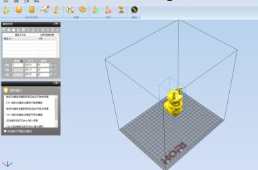 Cura(3D打印切片软件)截图