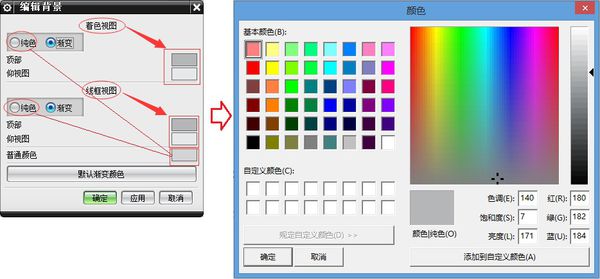 ug(Unigraphics NX)截图