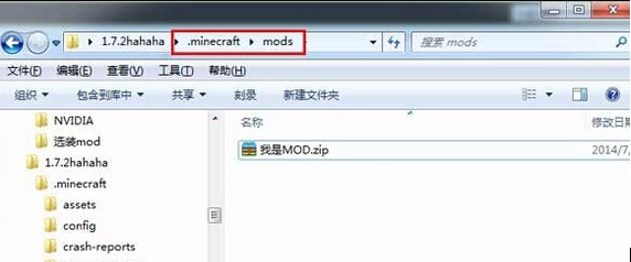 我的世界天堂mod截图