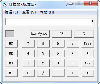 计算器科学型截图