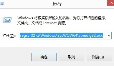 comdlg32.ocx截图