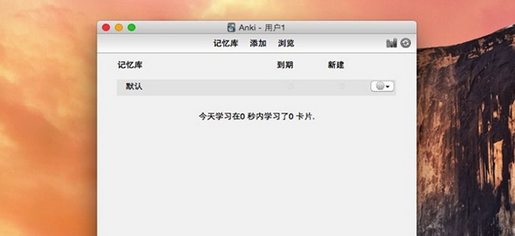 Anki For Mac截图