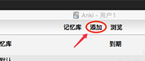 Anki For Mac截图