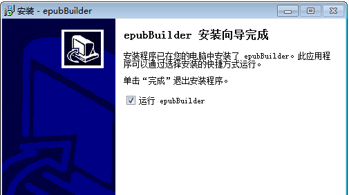 pubBuilder截图