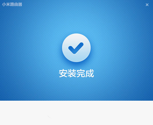小米路由器驱动截图